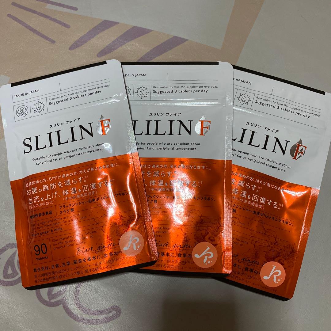 スリリンファイア 90粒 3袋セット
