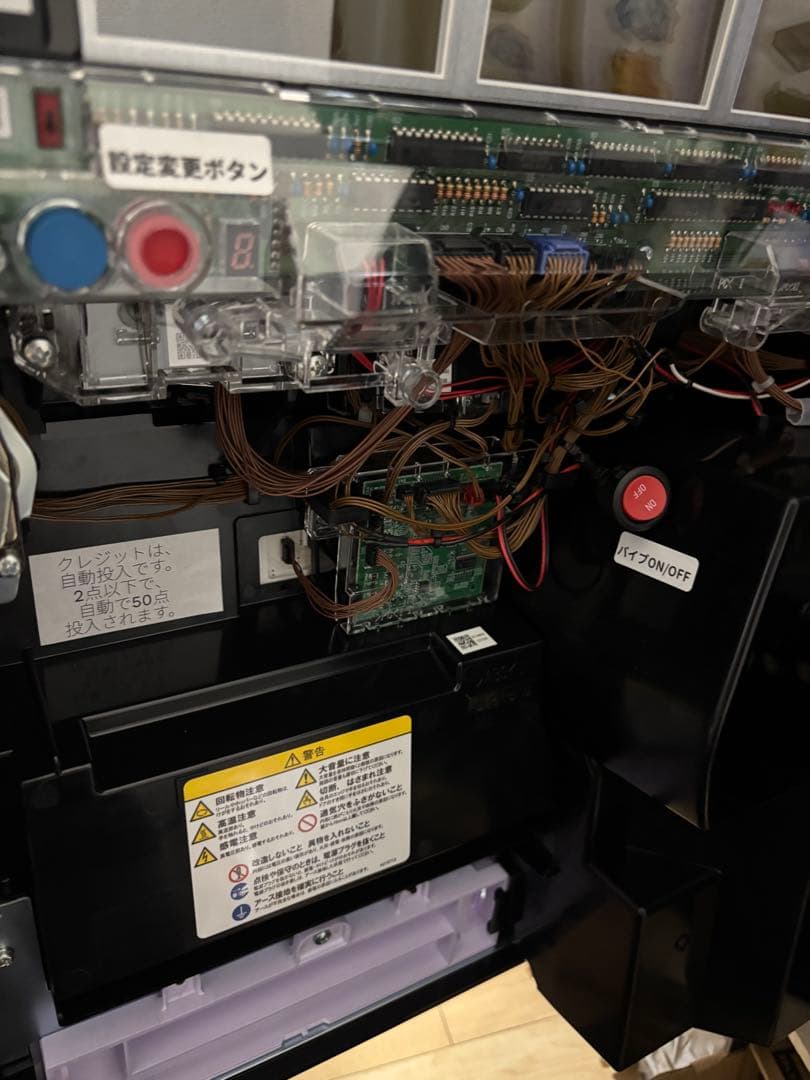 リゼロ2 スマスロ　秋田引取限定