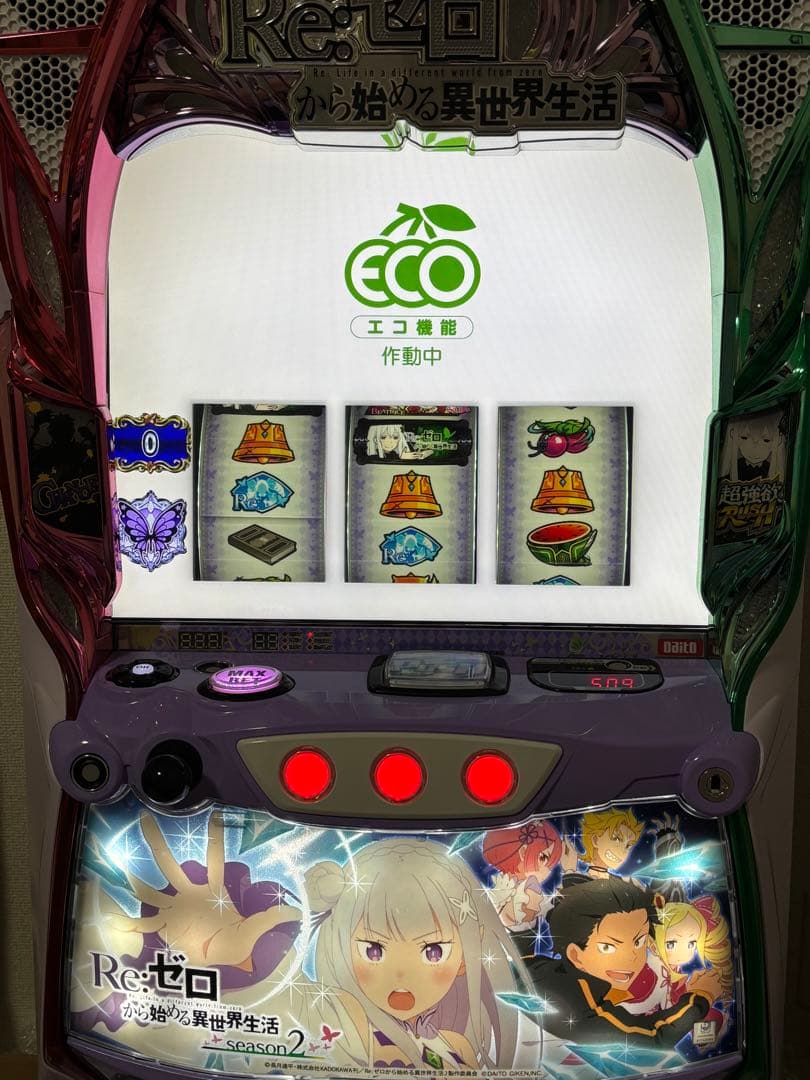 リゼロ2 スマスロ　秋田引取限定