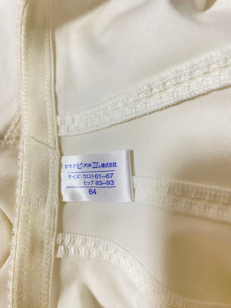 セモア　ブライダルインナーE65