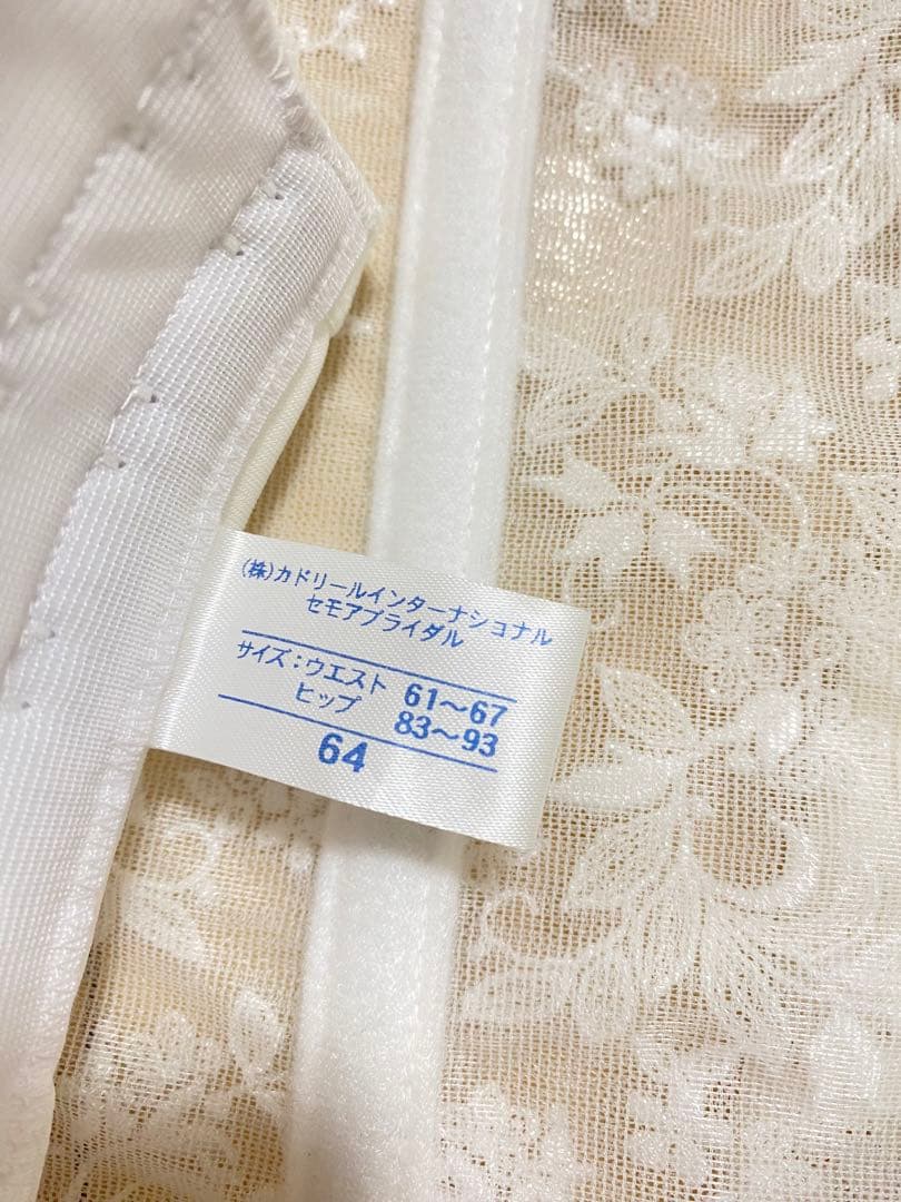 セモア　ブライダルインナーE65