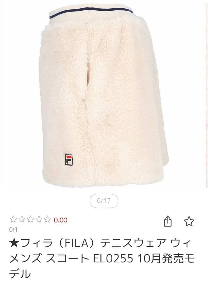 2025FILA テニスウェア フェイクファースコート