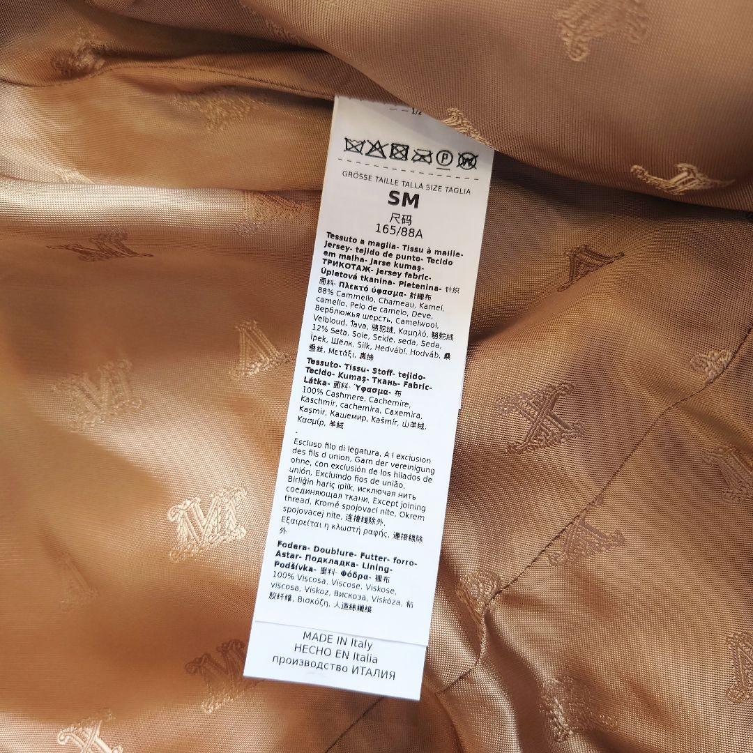 【新品未使用】Max Mara　 テディベア×ピュアカシミヤ　フーディ ケープ