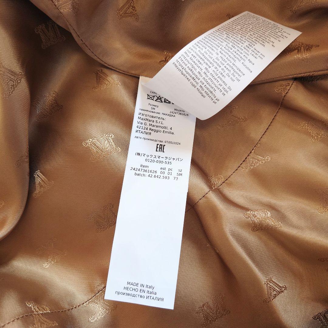 【新品未使用】Max Mara　 テディベア×ピュアカシミヤ　フーディ ケープ