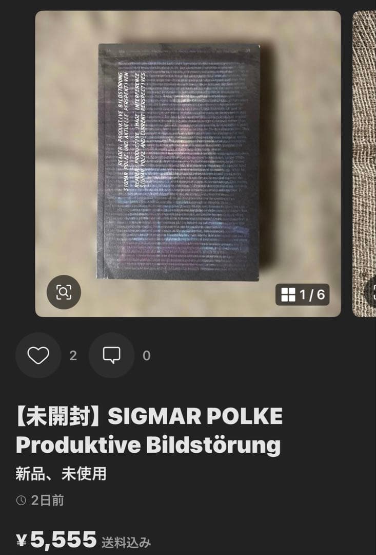 【おまとめ】POLKE & スポメニック