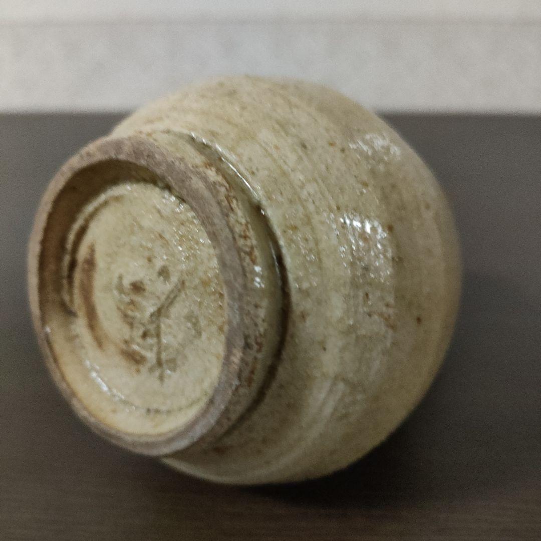 各務周海　 恵那窯 黄瀬戸徳利