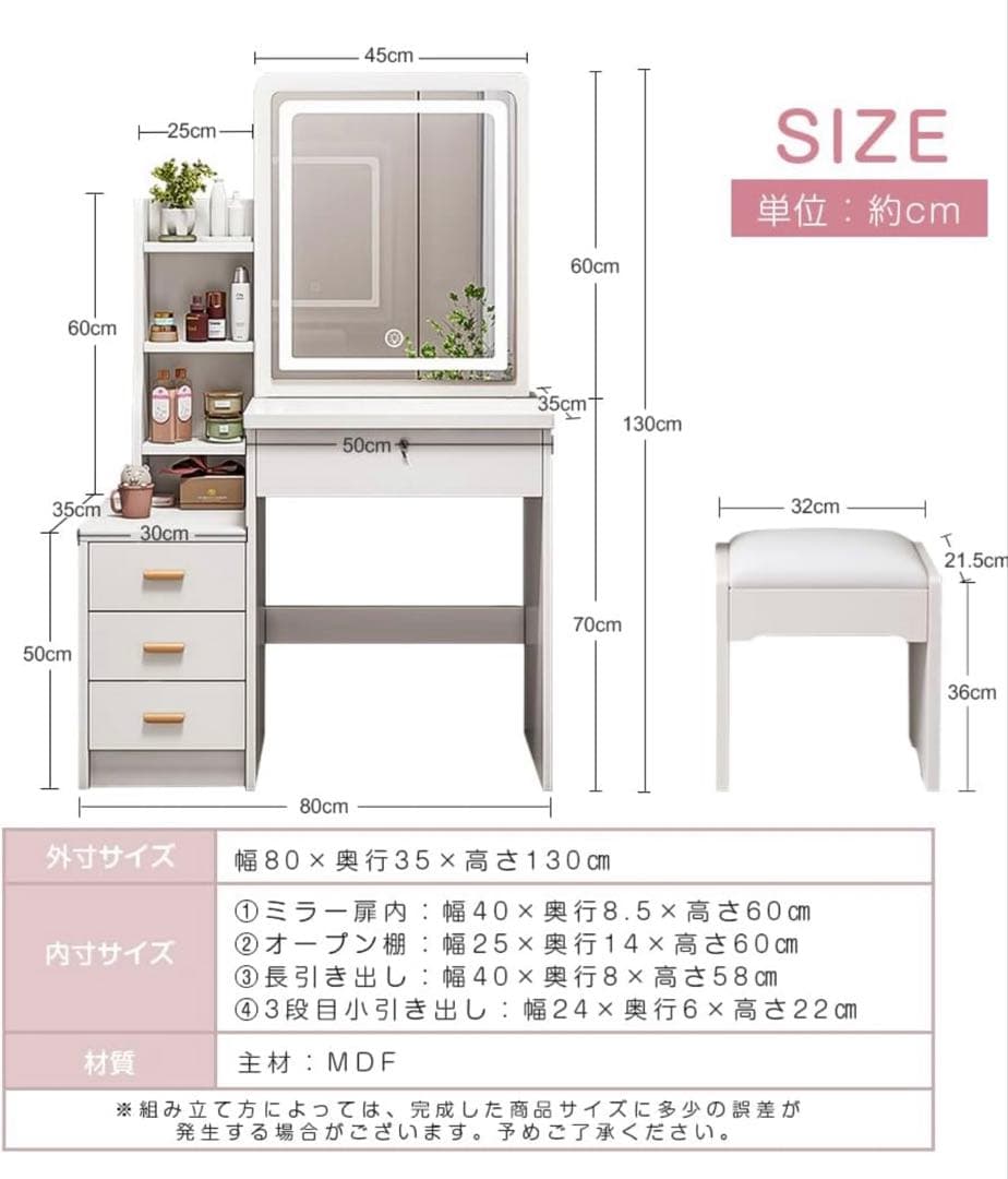 ☆限定セール☆新品ドレッサー　スツール付き　鏡台 タッチ操作　女優ミラー