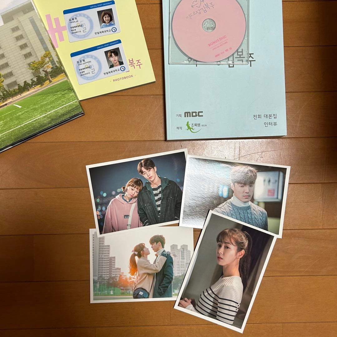 韓国ドラマ　恋のゴールドメダル〜僕が恋したキムボクジュ〜監督盤DVD (韓国盤)