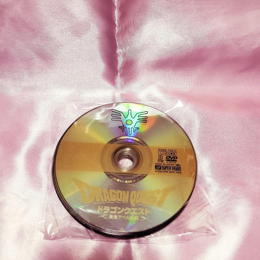 「ドラゴンクエスト～勇者アベル伝説～」DVD 全8巻セット 昭和アニメ