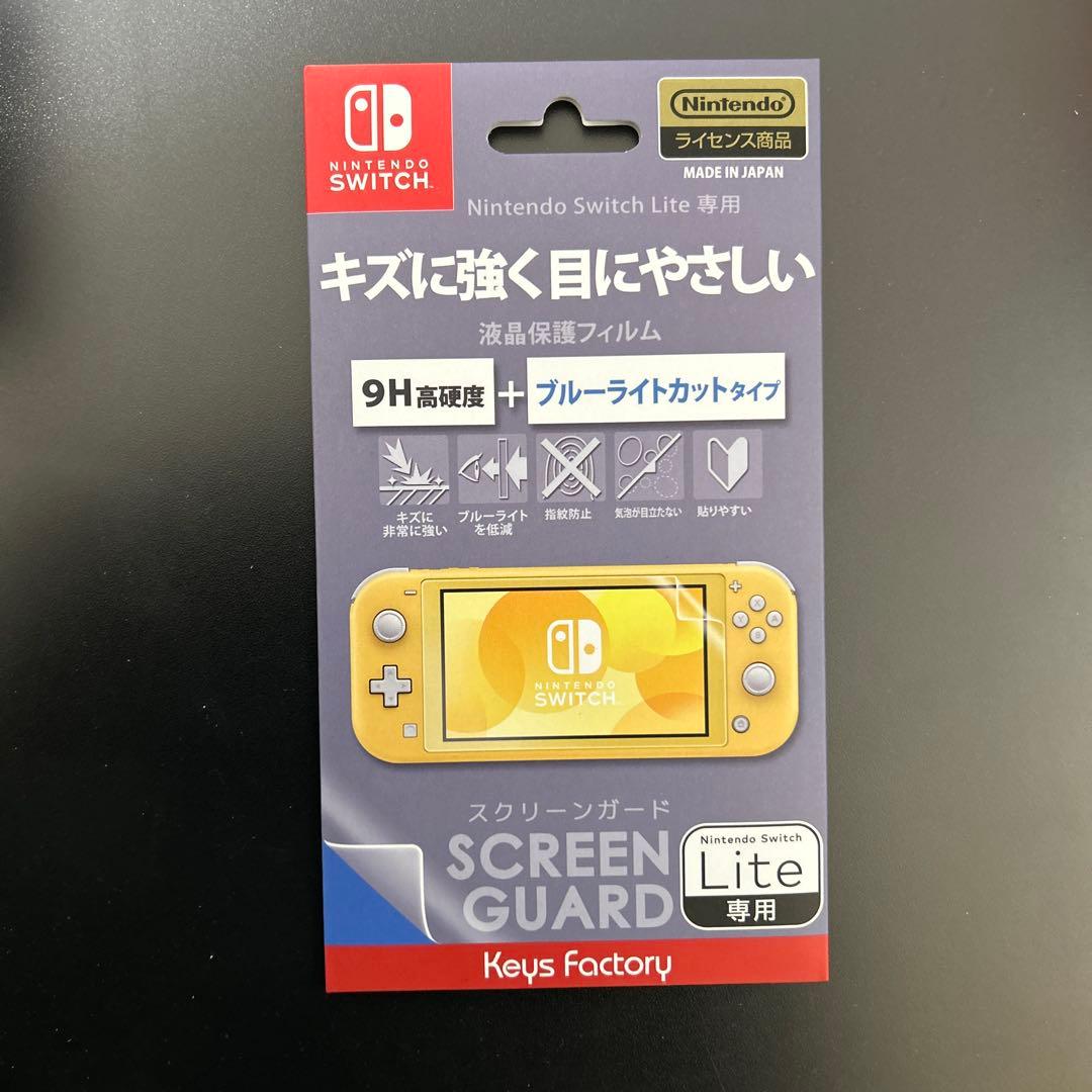 Nintendo Switch iamhana