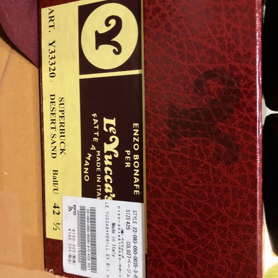 YWさん専用　Le Yucca's×HERILL×LECHOPPEが