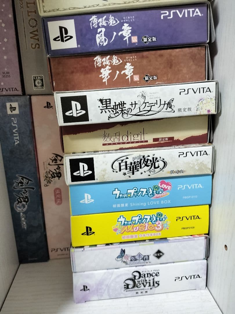 乙女ゲーム 限定版 23個まとめ売り switch vita ソフトなし