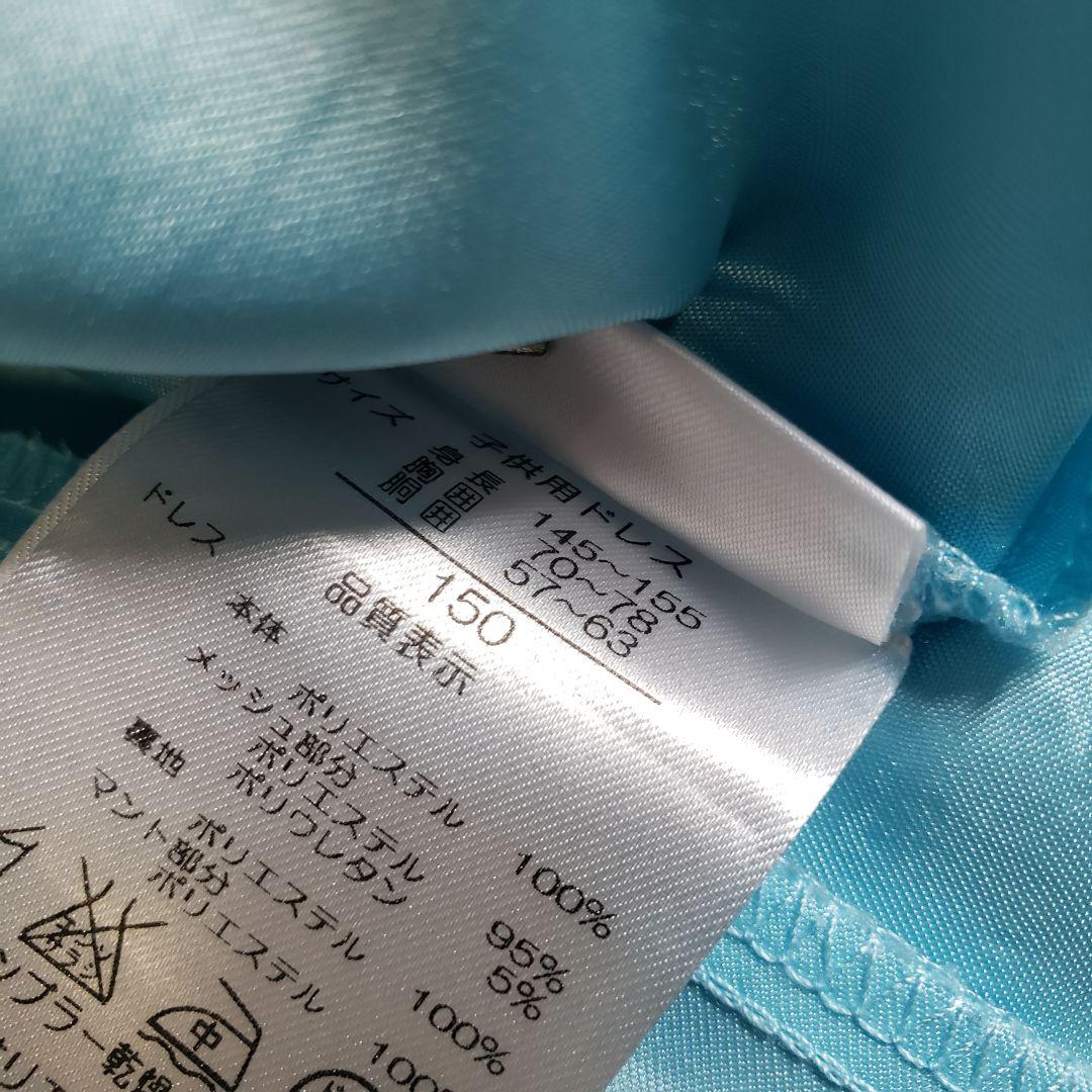 東京ディズニーリゾート　エルサ　ドレス　150 u6195e