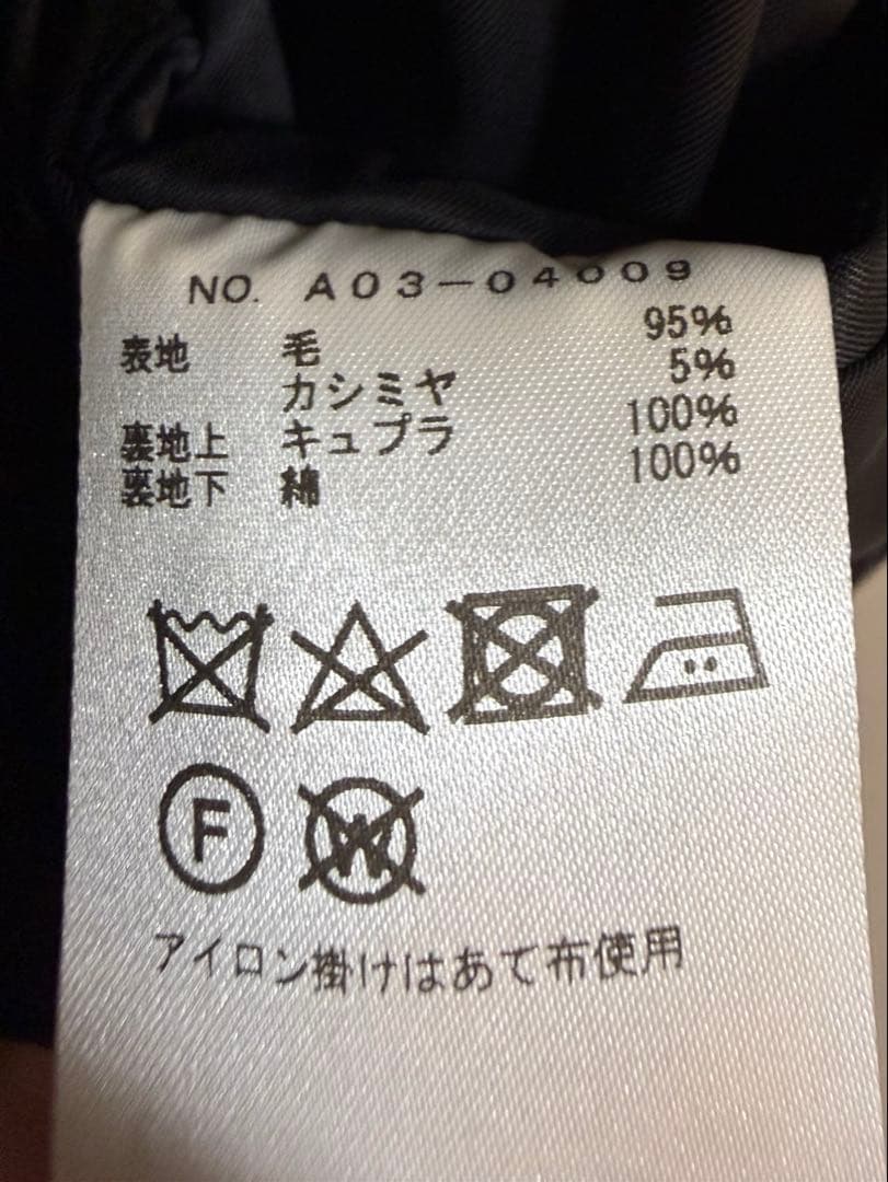 24AW COMOLI ウールカシミヤミリタリーコート　サイズ1