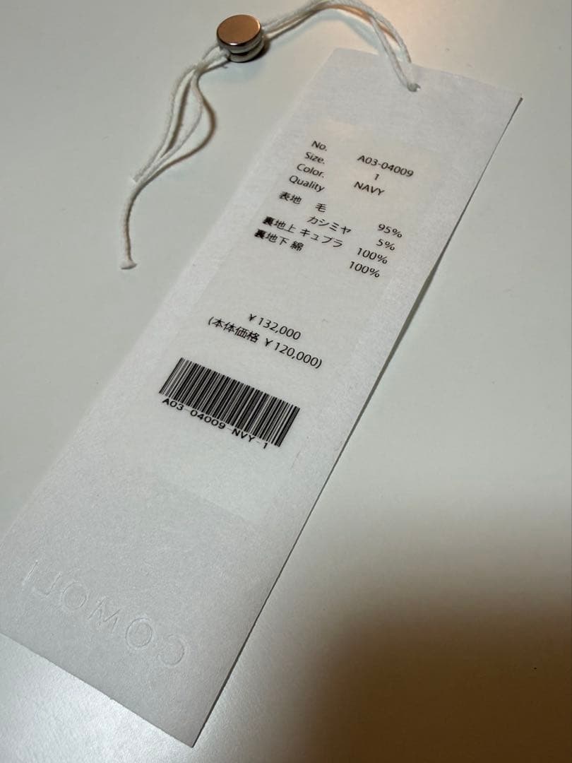 24AW COMOLI ウールカシミヤミリタリーコート　サイズ1