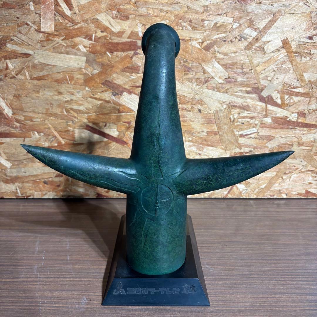 岡本太郎 大陽の塔 1970年 EXPO '70 ブロンズ 31cm