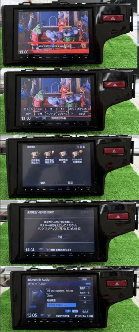 良品 ホンダ純正ナビ VXM-145VFEi 地図データ2015年 フルセグ