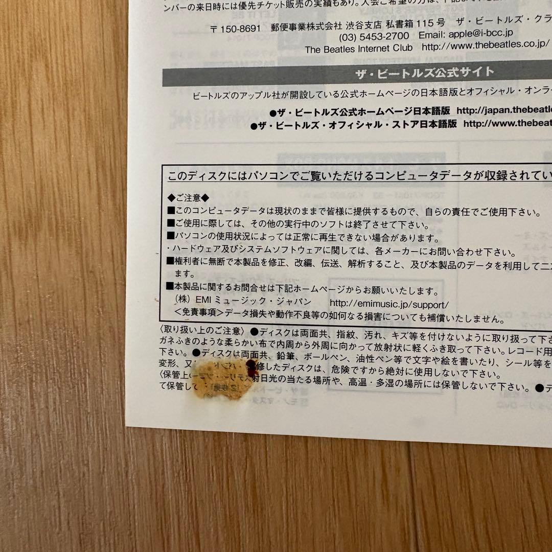 The Beatles CDボックスセット　日本語版