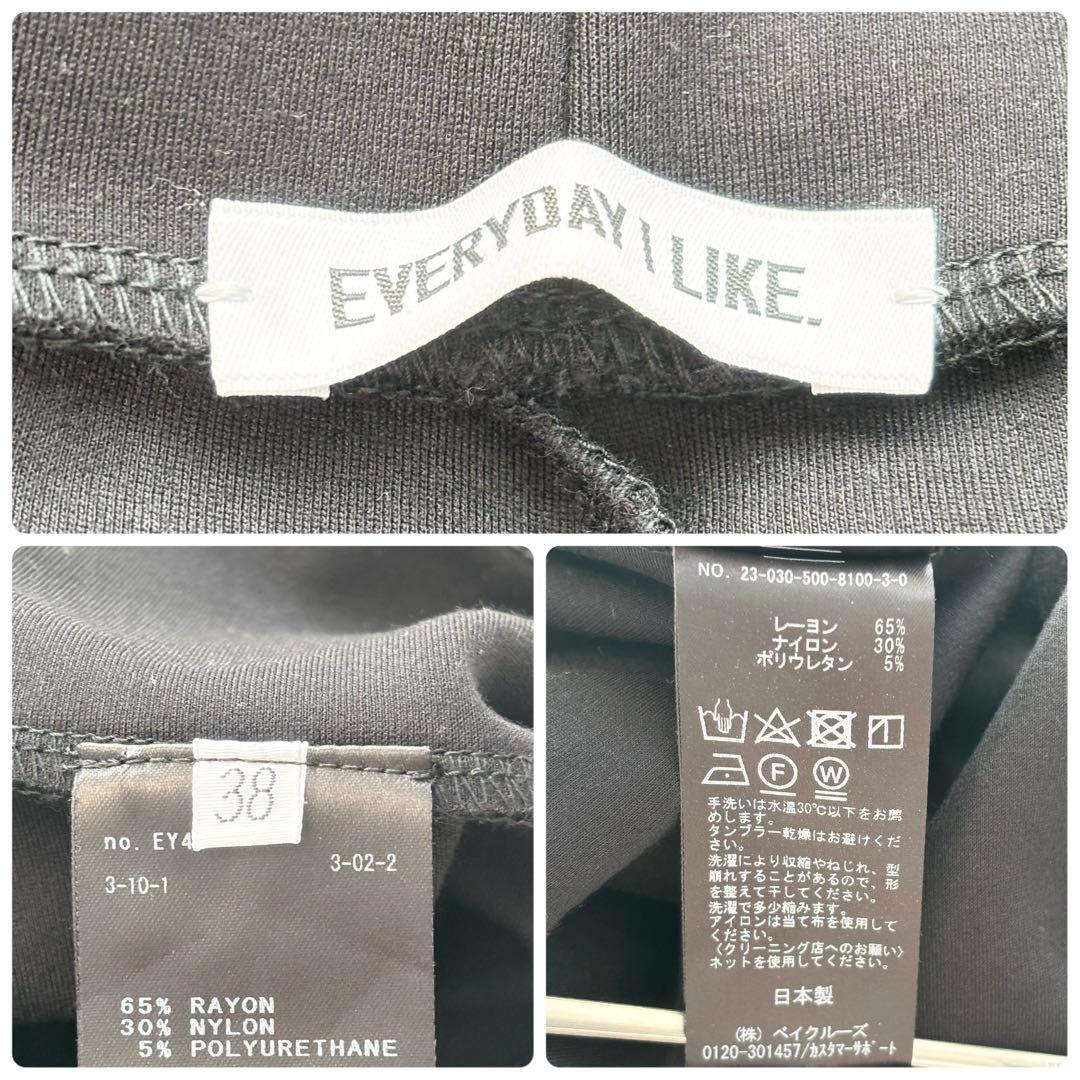 ✨未使用級✨ ドゥーズィエムクラス 2023年 ジップ レギンスパンツ 洗える