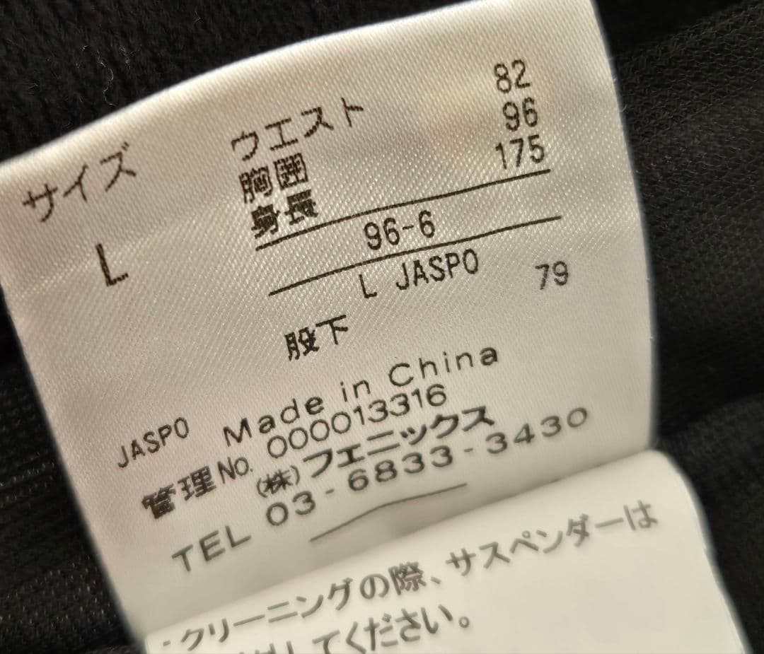 Phenix スキーウェア 上下セット Lサイズ