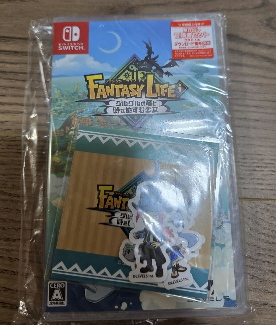 新品未開封　ファンタジーライフi　早期購入特典付　Switch　Amazon限定