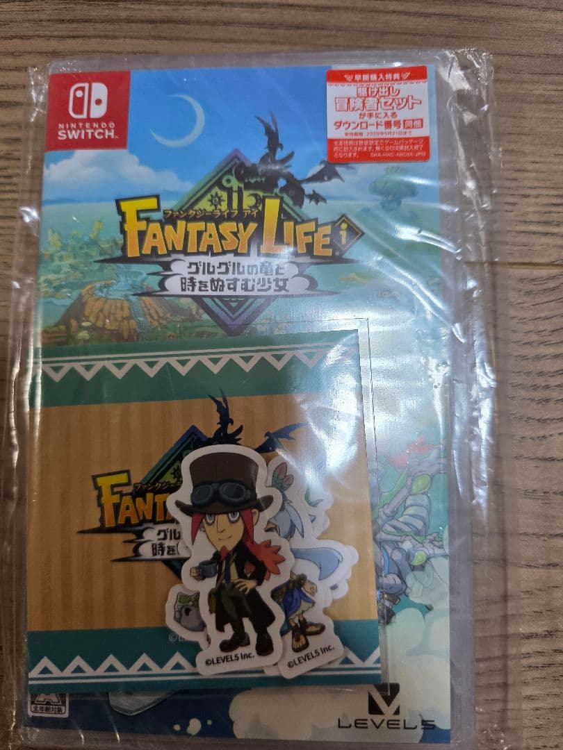 新品未開封　ファンタジーライフi　早期購入特典付　Switch　Amazon限定