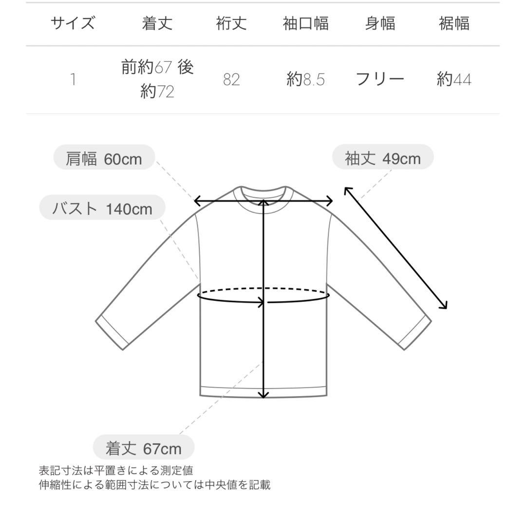 COGTHEBIGSMOKE 25AW ナロースリーブのハイネックトップ