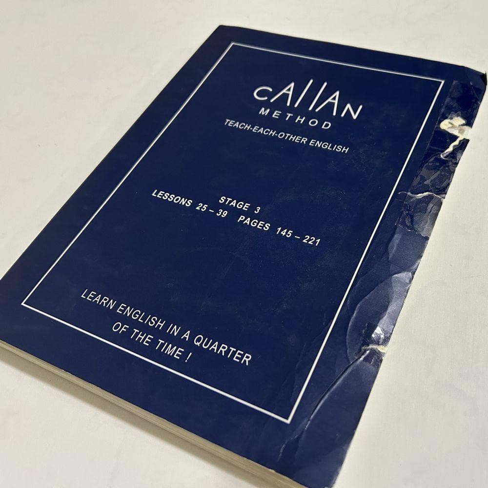 CALLAN METHOD 1-12　テキスト　CD付　カラン　メソッド　英会話