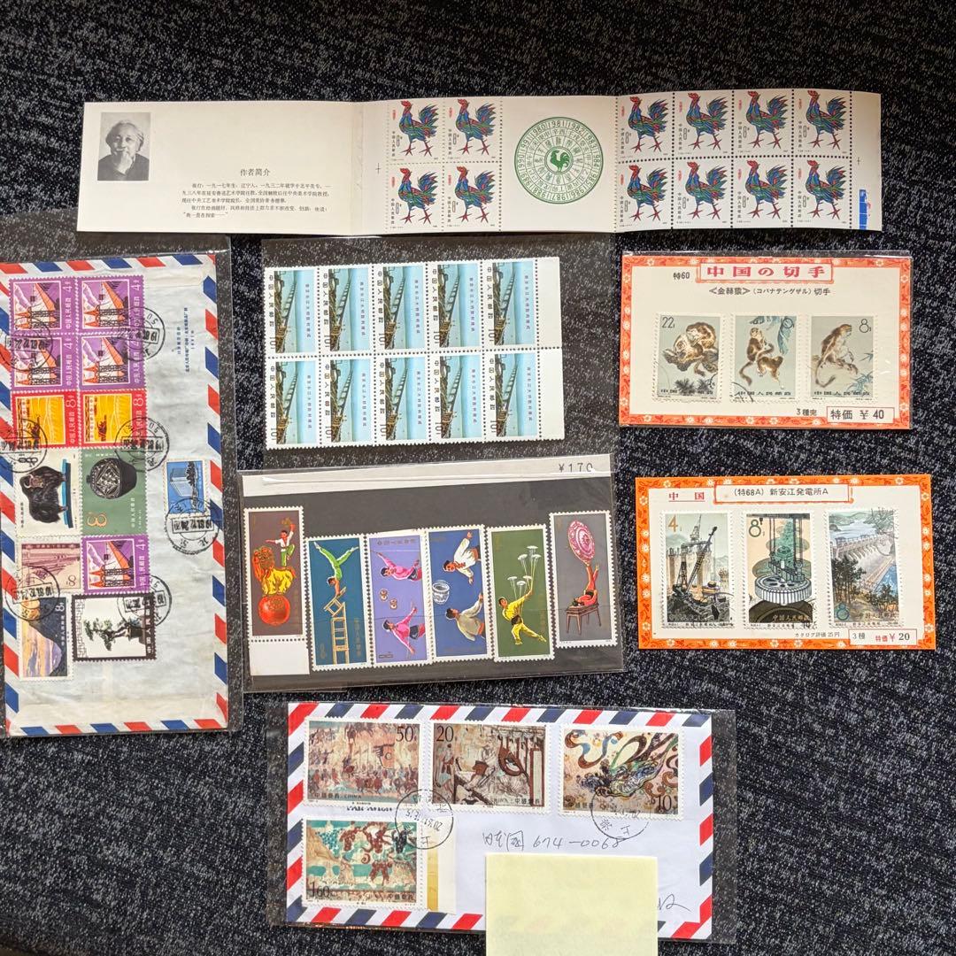 タケチャン　おまとめ品