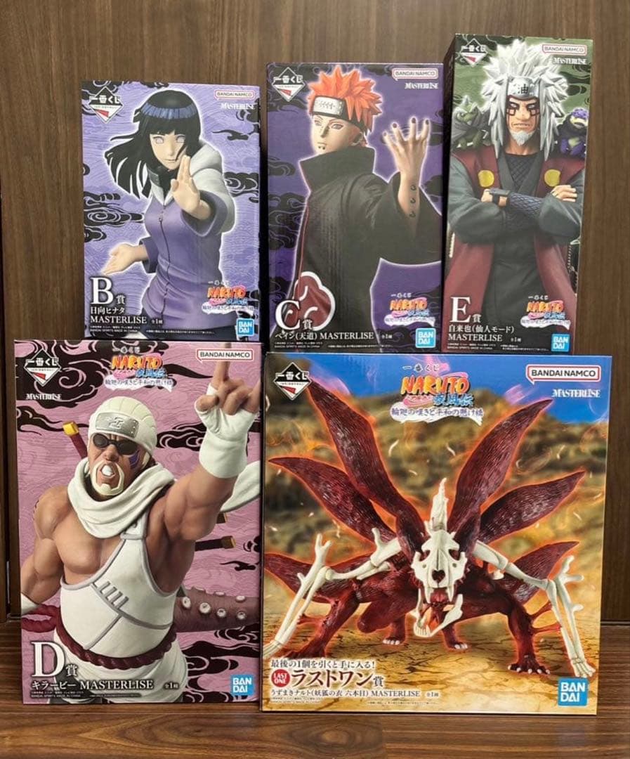 NARUTO1番クジヒナタB賞、ペインC賞、キラービーD賞、自来也ラストワン賞