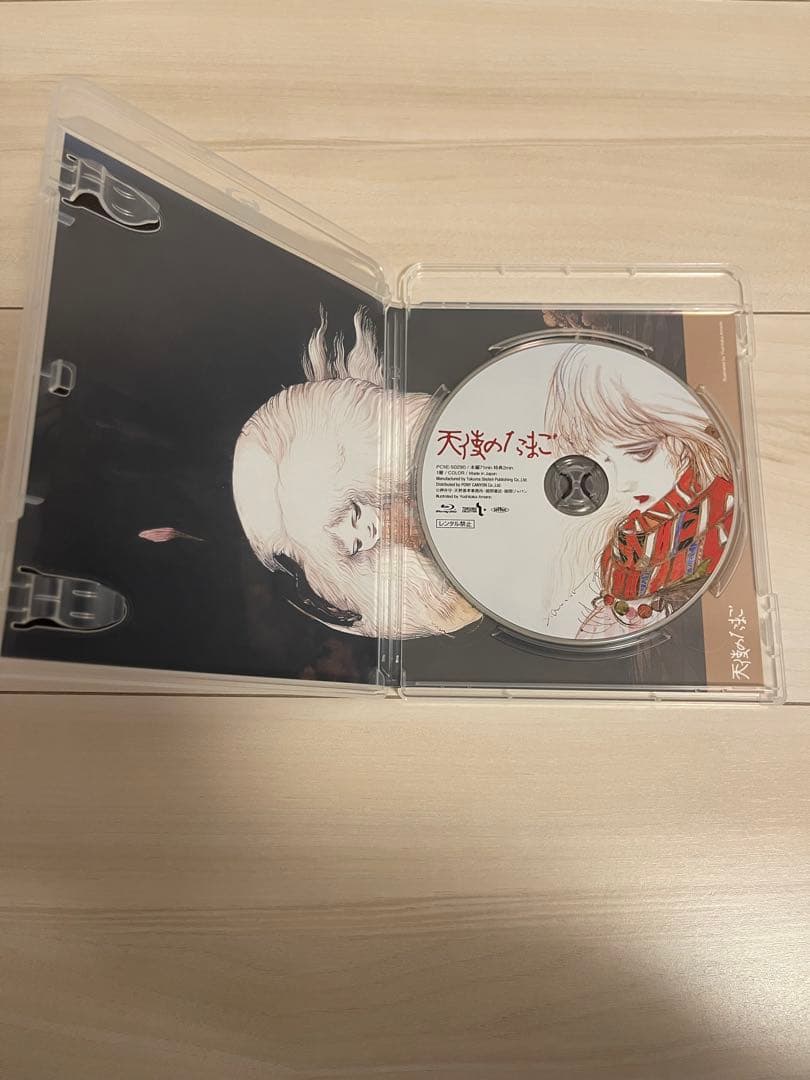 天使のたまご('85徳間書店/徳間ジャパン)