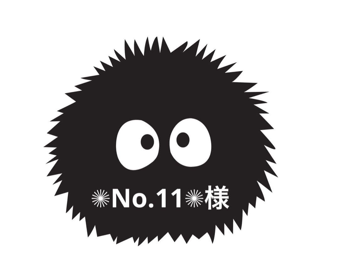 ✺No.11✺ 様