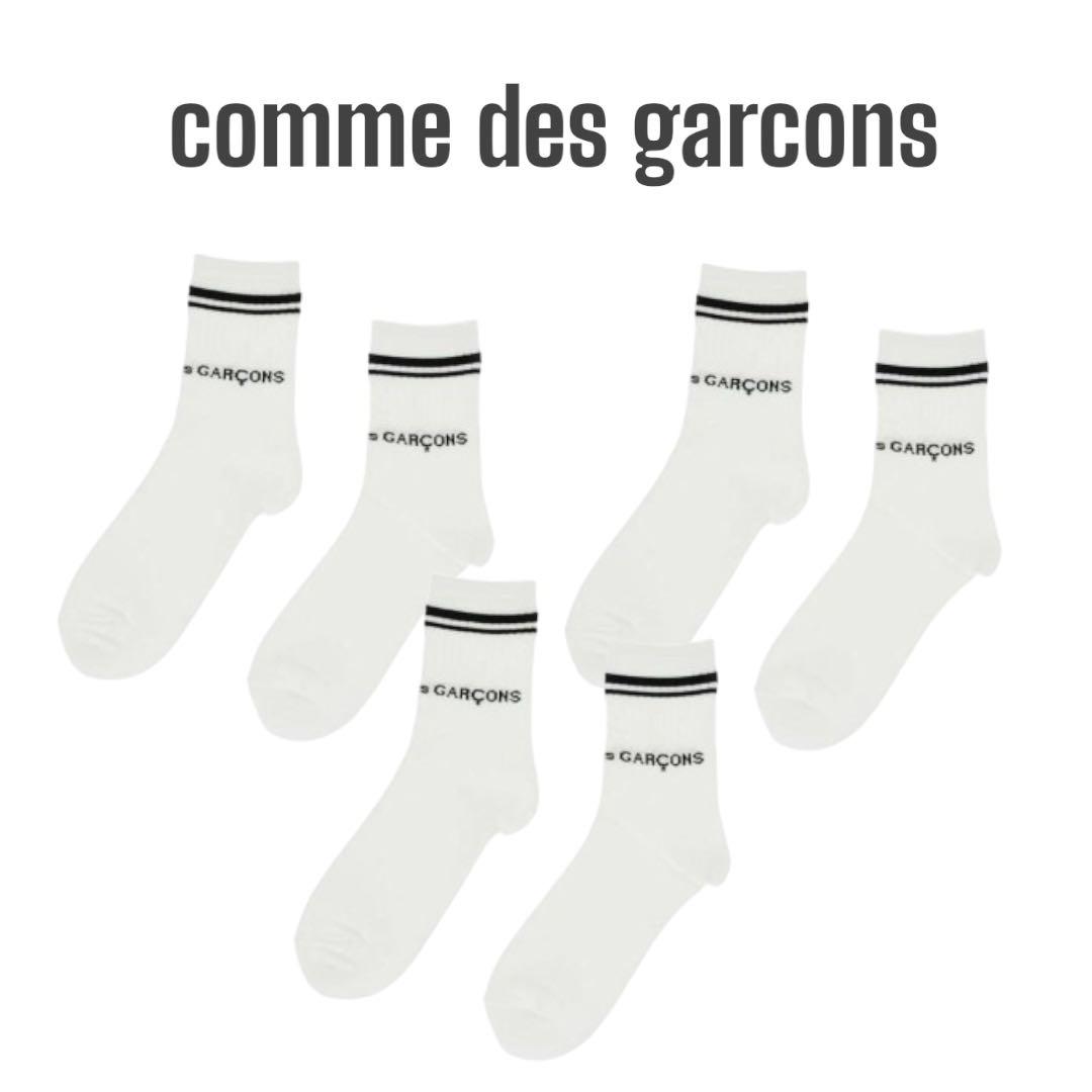 コムデギャルソン ソックス 靴下3足セット