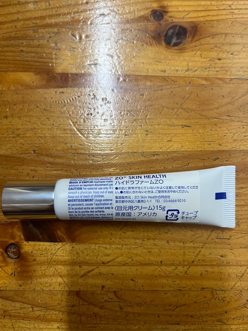 ZO SKIN HEALTH ゼオスキン　ハイドラファーム