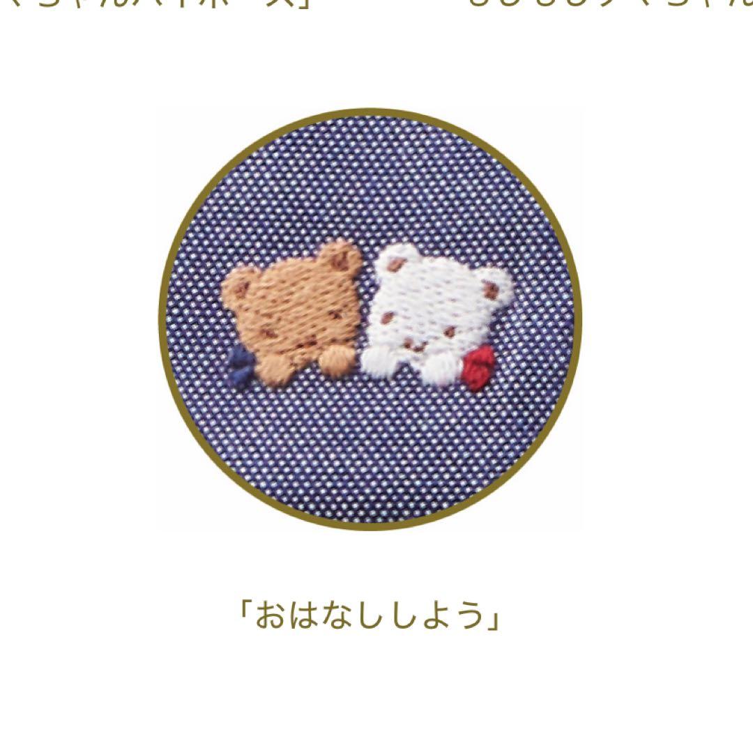 【新品未使用】ファミリア× ajew スマホケース☆