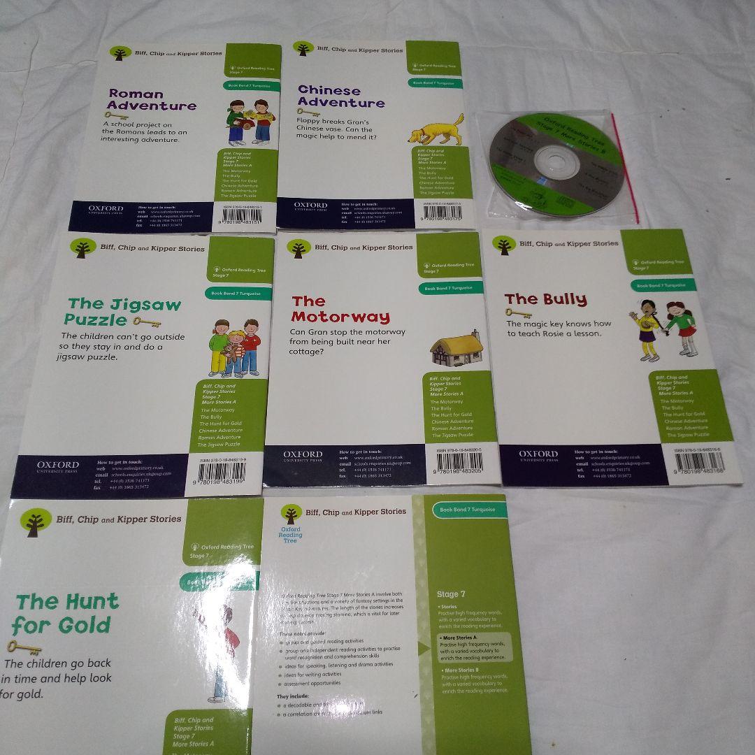 Oxford Reading Tree ORT Stage7ステージ7 CD3枚