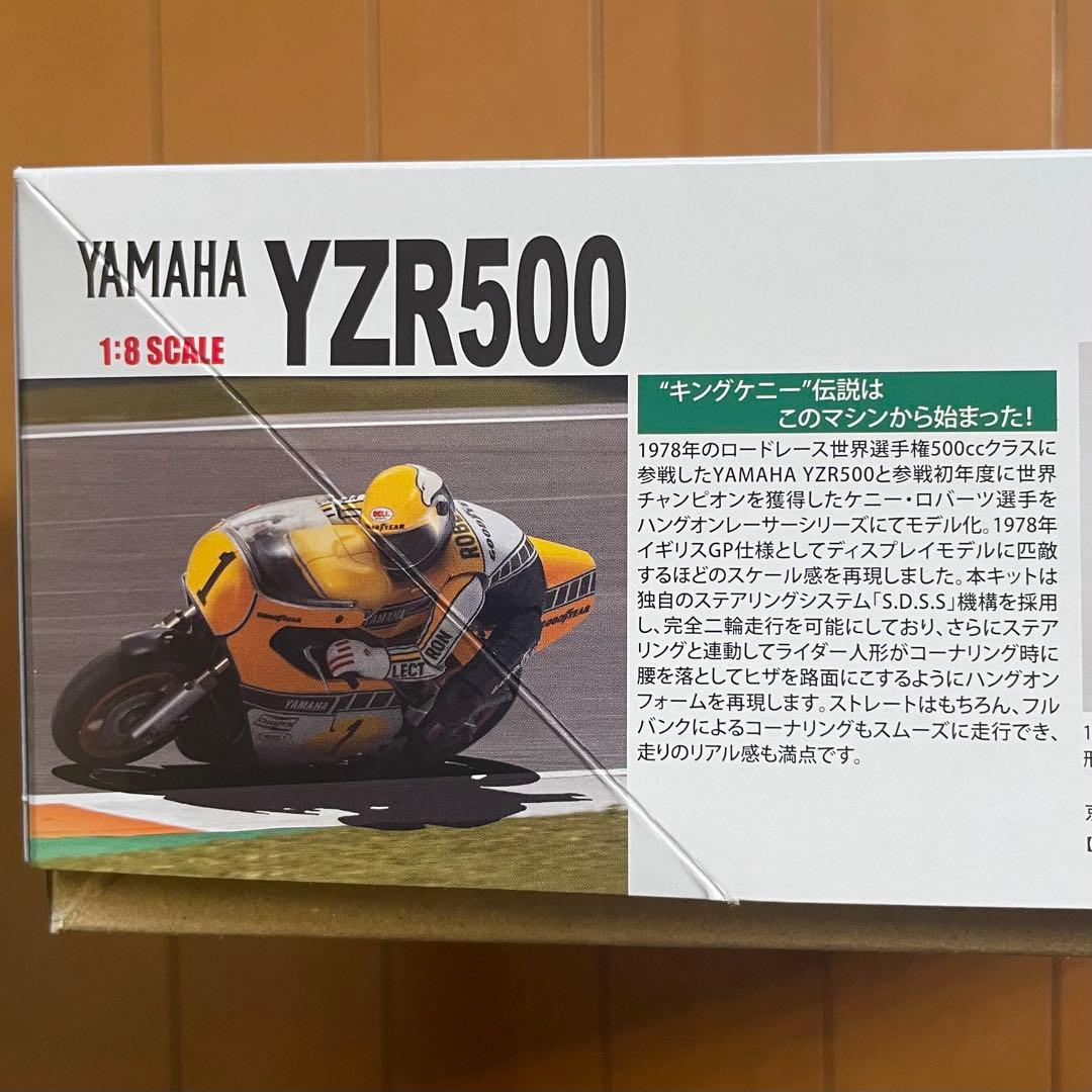 京商　ハングオンレーサー　ヤマハYZR500 ケニーロバーツ