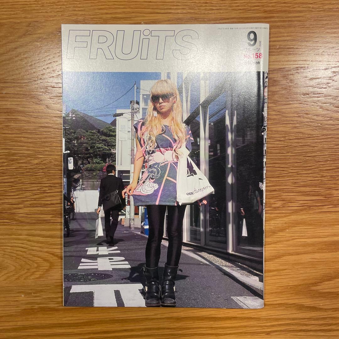 FRUiTS 157号〜161号、173号