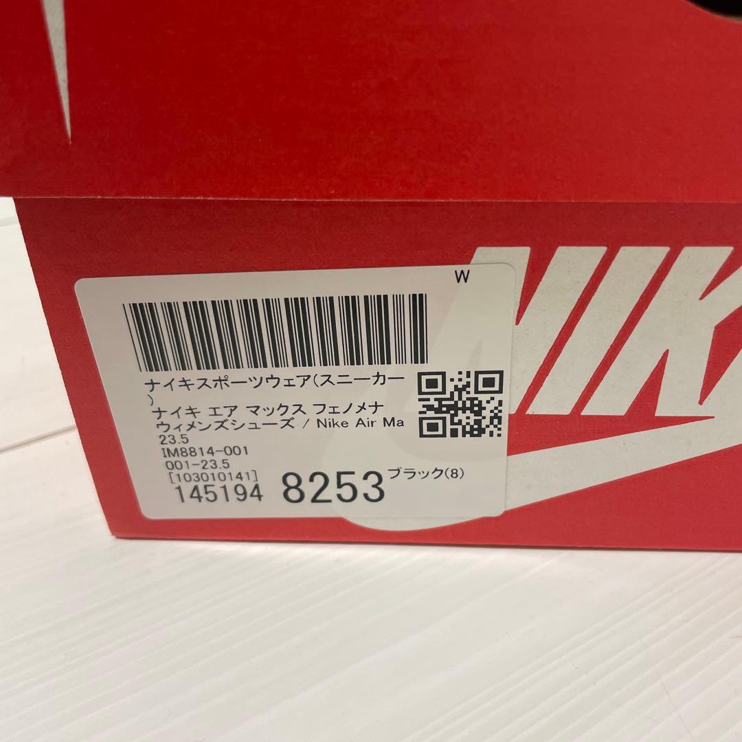 靴 NIKE W AIR MAX PHENOMENA BLACK 23.5cm