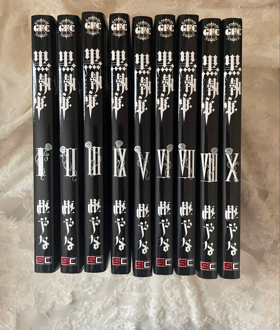 黒執事　１巻ー34巻　【おまけ付き】