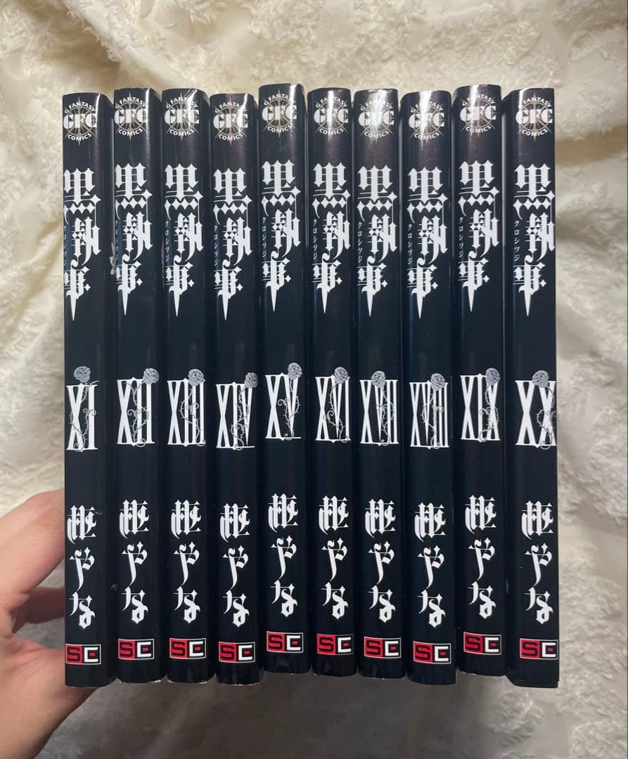 黒執事　１巻ー34巻　【おまけ付き】