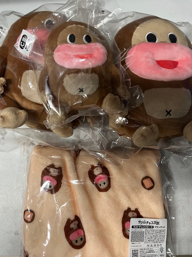 サク山チョコ次郎　一番くじ　B、C、ラストワン