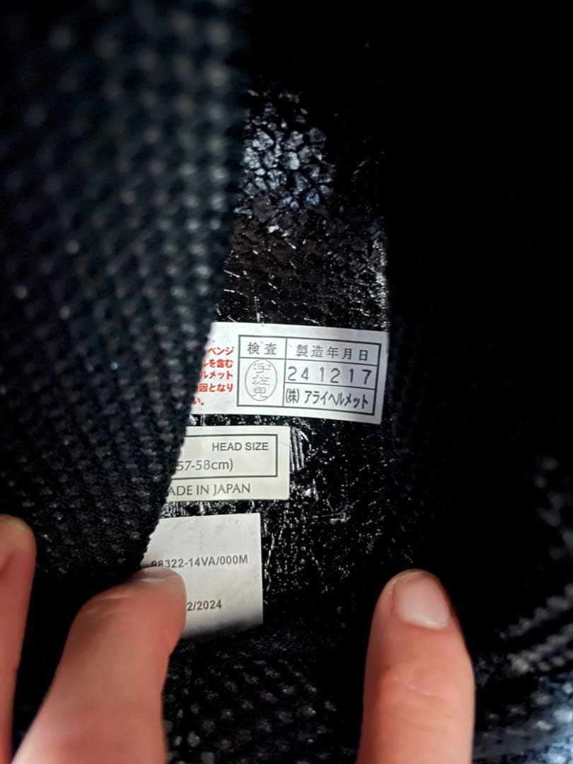 Arai Classic SW ジェットヘルメット マットブラック