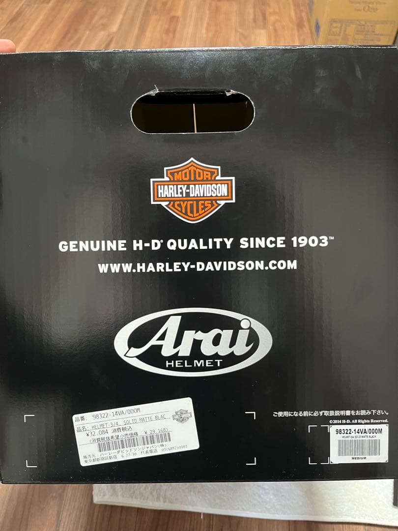 Arai Classic SW ジェットヘルメット マットブラック