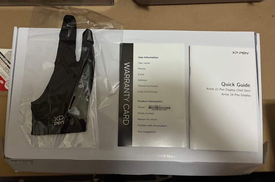 【1/18まで】XP-PEN Artist 22 液晶タブレット