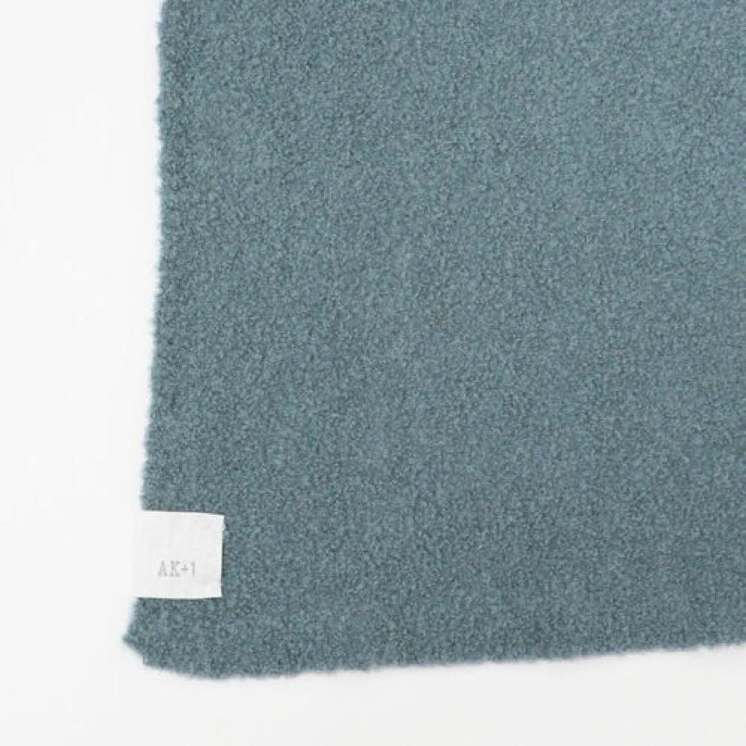 【デミルクス ビームス】AK+1 大判ニットストール/羽織り/くすみブルー