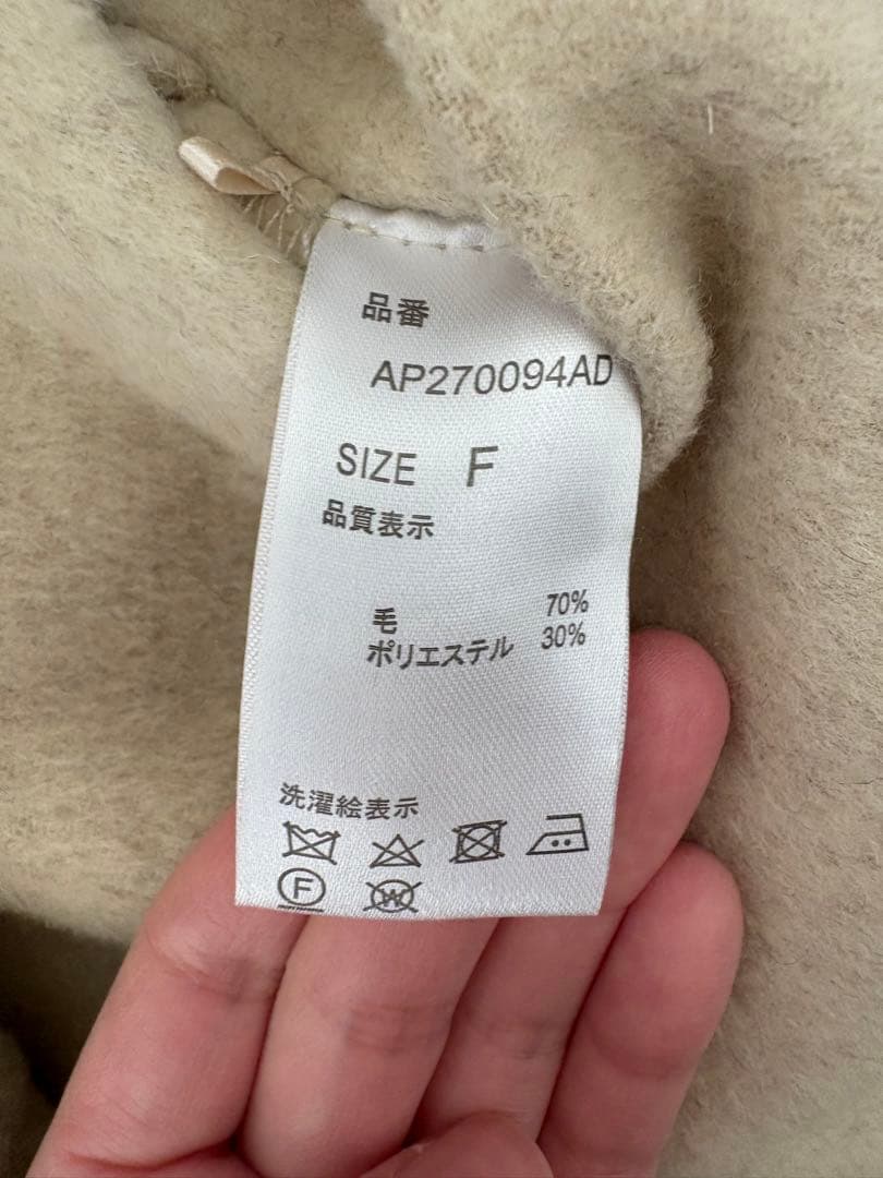 apart by lowrys フード付き ガウンコート