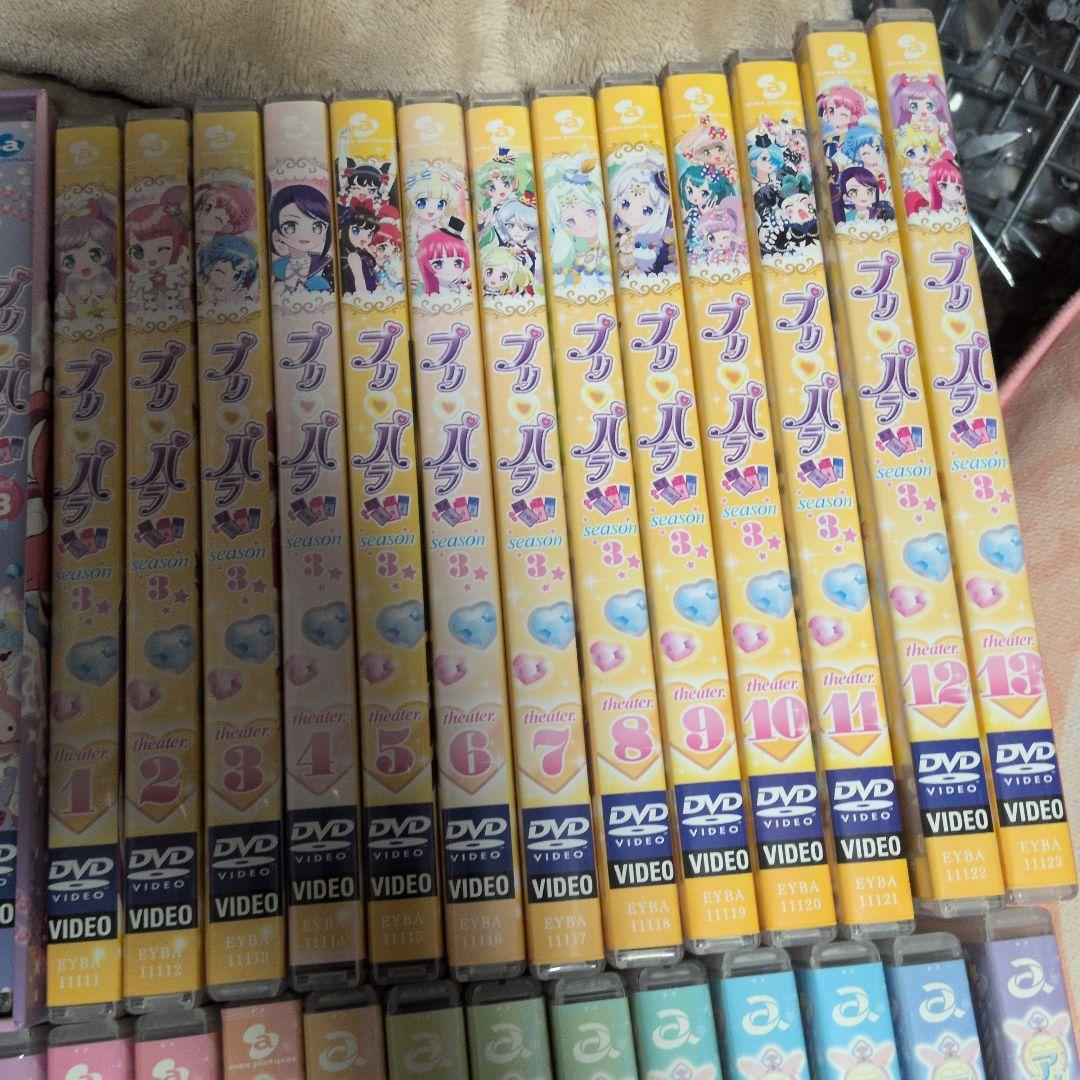 プリパラ DVD全巻セット(アイドルタイムのみレンタル品)