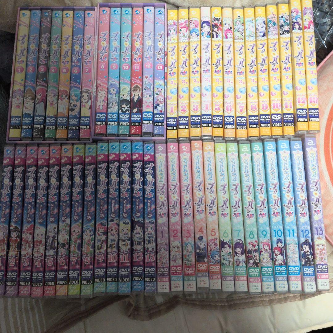 プリパラ DVD全巻セット(アイドルタイムのみレンタル品)