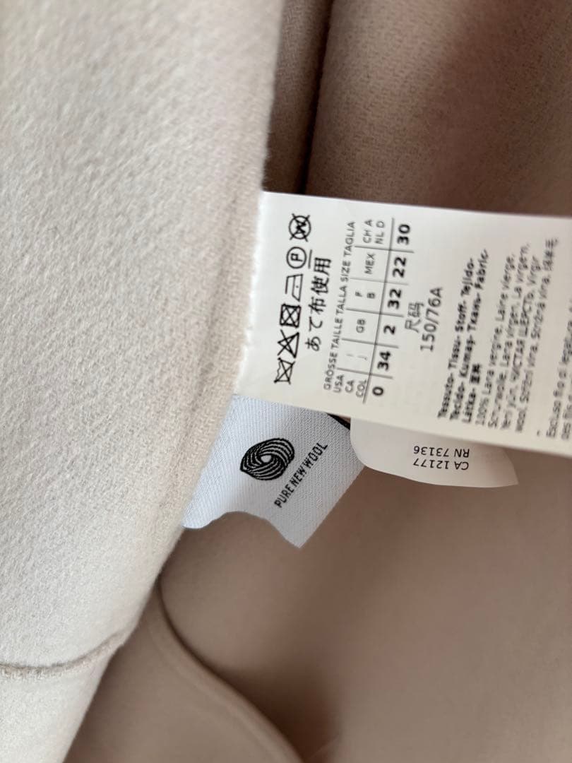 マックスマーラ　アロナ　ARONA 34 クチートアマーノ